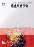 癌症預後預測