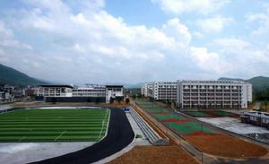 重慶市酉陽第一中學 重慶市酉陽第一中學