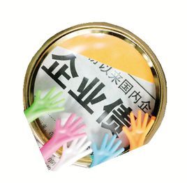 償債基金 償債基金