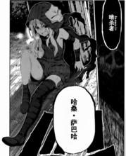 伊莉雅斯菲爾·馮·愛因茲貝倫[《魔法少女☆伊莉雅》主角]