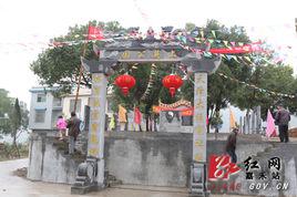 上郭村[山西運城市聞喜下轄村]