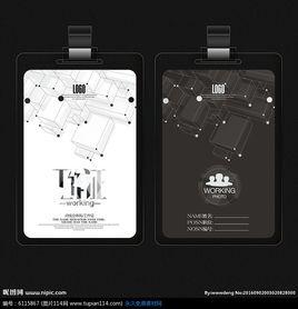 點線工作 點線工作