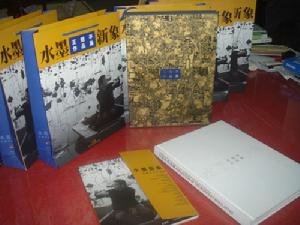 河北美術出版社