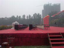 新鄉市第三中學