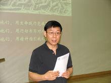 王玉鵬[中國科學院物理所所長]