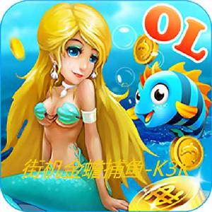 K3K捕魚 K3K捕魚