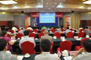 國家發改委培訓中心總裁班課堂