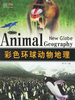 《動物地理》