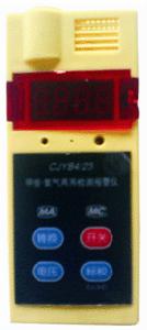 CJT-4/1000B甲烷一氧化碳測定器