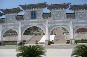 丹溪陵園 丹溪陵園