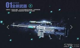 冰封聖騎 冰封聖騎