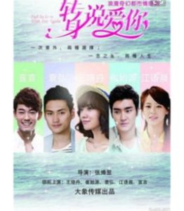 如果回到從前 如果回到從前