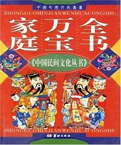 謎語實用集錦 謎語實用集錦