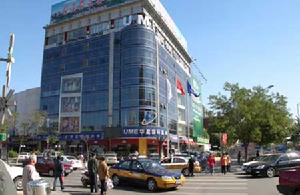 （圖）UME華星國際影城外景