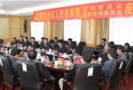 會議中的楊有才