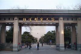 宏福外語實驗學校 宏福外語實驗學校