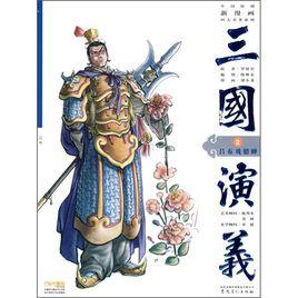 三國演義:呂布戲貂蟬2 三國演義:呂布戲貂蟬2