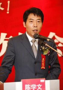 賓臣國際傳媒集團的董事長