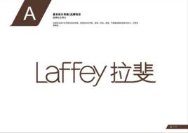 拉斐電工 拉斐電工