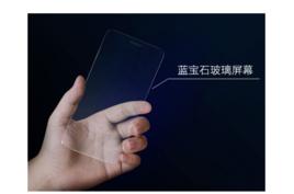 藍寶石螢幕 藍寶石螢幕