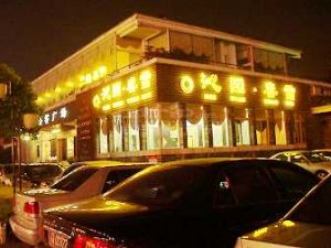 沁園春雪茶藝廣場