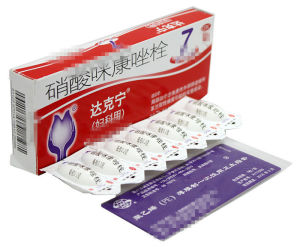 硝酸咪康唑栓 硝酸咪康唑栓