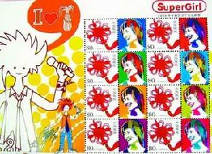 李宇春個性化郵票 李宇春個性化郵票