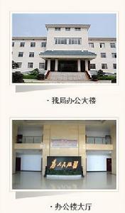 韶山管理局 韶山管理局