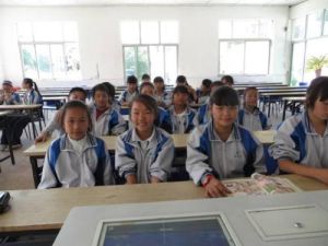 瑞安市錦湖第二中學 瑞安市錦湖第二中學