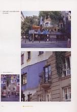 《讓歐洲微笑的建築》 《讓歐洲微笑的建築》