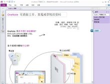 onenote