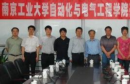 南京工業大學自動化與電氣工程學院 南京工業大學自動化與電氣工程學院