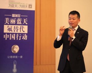 讓地球低一度 讓地球低一度