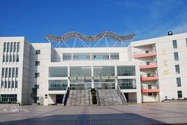 景德鎮學院圖書館 景德鎮學院圖書館