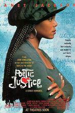 寫詩的賈斯廷斯 寫詩的賈斯廷斯