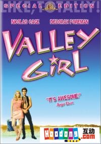 《山谷女孩》 《山谷女孩》