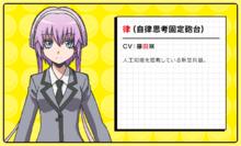 自律思考固定炮台