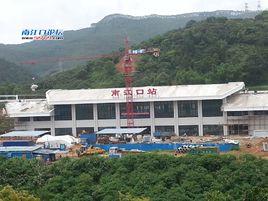 南江口站 南江口站