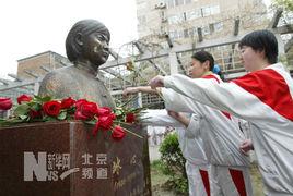 北京市第166中 北京市第166中