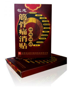 包志筋骨痛消貼 包志筋骨痛消貼