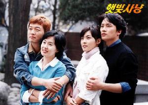 狩獵陽光 狩獵陽光