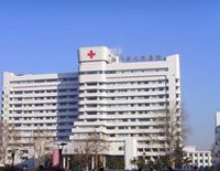 古丈縣人民醫院 古丈縣人民醫院