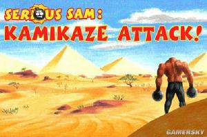 英雄薩姆:隨機遭遇 英雄薩姆:隨機遭遇