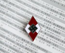 希特勒青年團徽章 希特勒青年團徽章