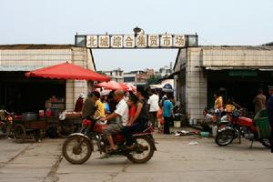 （圖）集貿市場