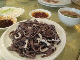 京味齋(勁松店) 京味齋(勁松店)