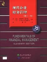 現代企業財務管理 現代企業財務管理