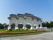 自由廣場[台北自由廣場]