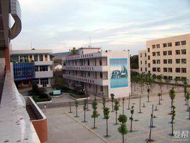 閬中江南職中 閬中江南職中