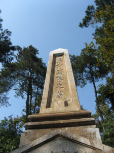 張輝瓚墓